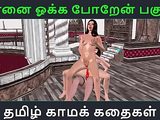 Tamil audio dealings story - An animated 3d porn flick be proper for bull dyke threesome with clear audio